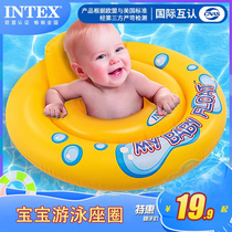 INTEX baby swim ring children sitting lap axillary ring newborn toddler baby groveling lap 0-3 year old child seat ring