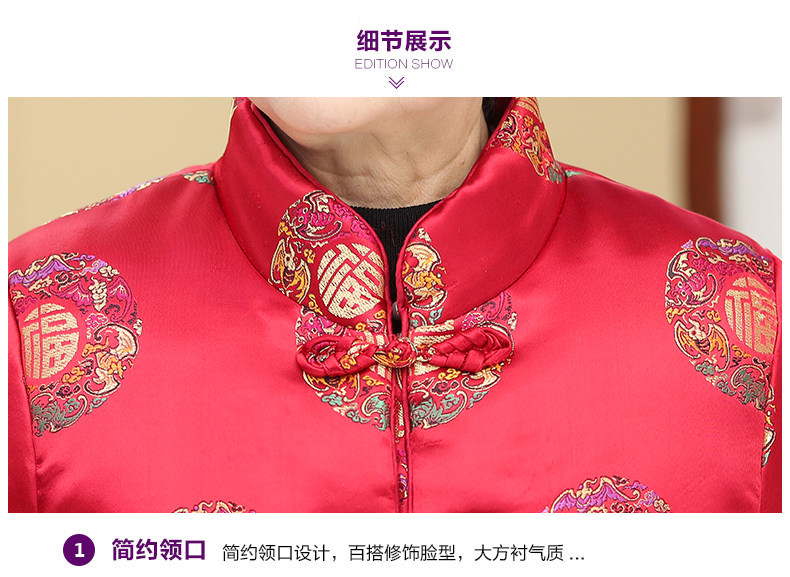 90岁大寿奶奶唐装老人过寿生日女80 芸芭莎中老年女装