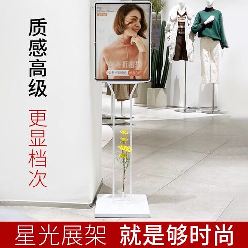 灯箱立牌广告牌kt板led发光展示牌展架立式落地式宣传水牌指示牌 - 图0