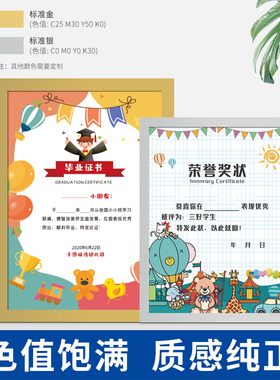 无需打孔横竖通用即贴即用简约