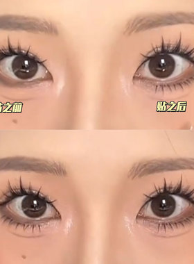 昭君下睫毛！梦朵四大美女下睫毛