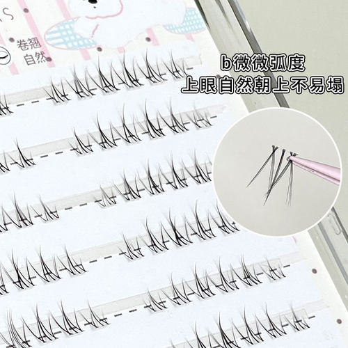 下睫毛天花板！太阳花假睫毛非免胶下睫毛易贴合自然懒人网红漫画 - 图3