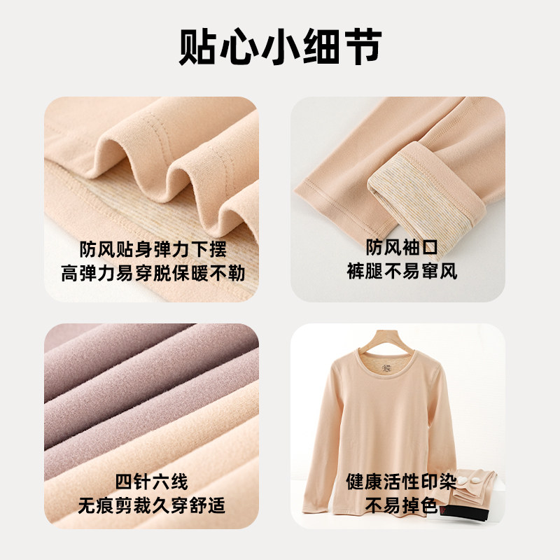 男士保暖内衣套装秋衣秋裤女冬款加厚加绒情侣内搭贴身打底棉毛衫,淘宝优惠券,粉丝福利购,淘宝优惠卷