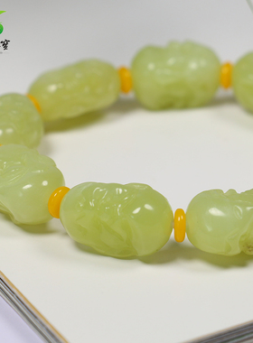 涵韵珠宝和田玉手串罗汉头手链鸡油黄黄口料十八罗汉天然玉石