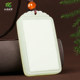 Xinjiang Hetian Jade Ping An Wu Shi brand pendant