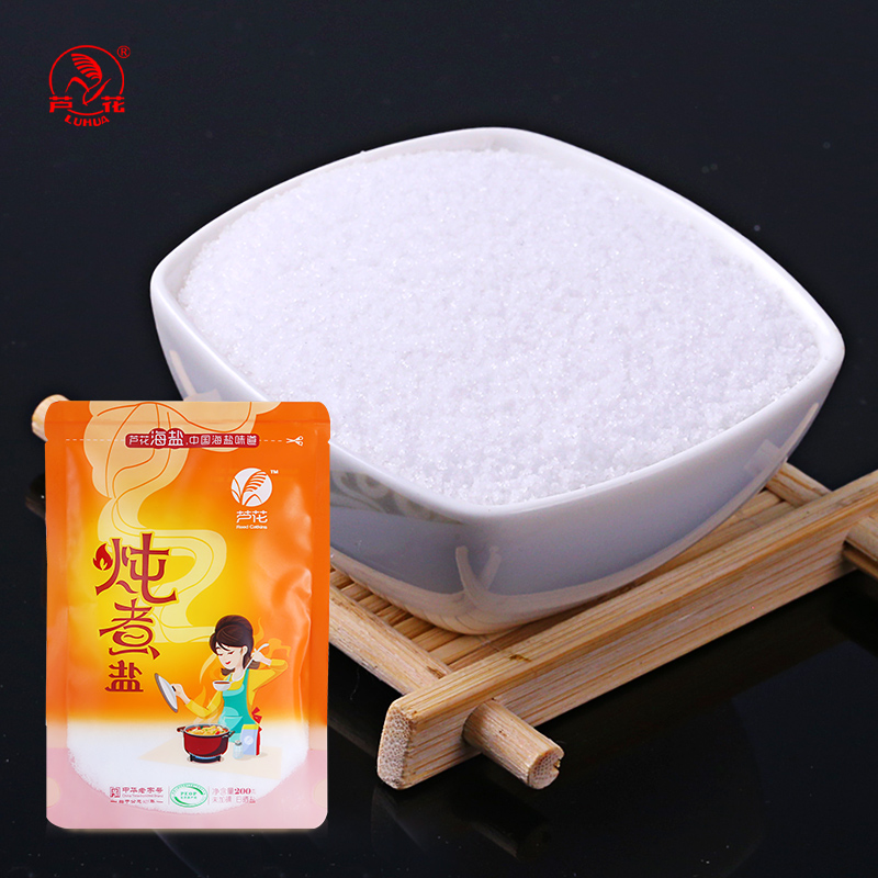 芦花海盐炖煮食用盐200g*8袋精制盐不添加抗结剂不加碘食用盐_粮油调味_速食_干货_烘焙