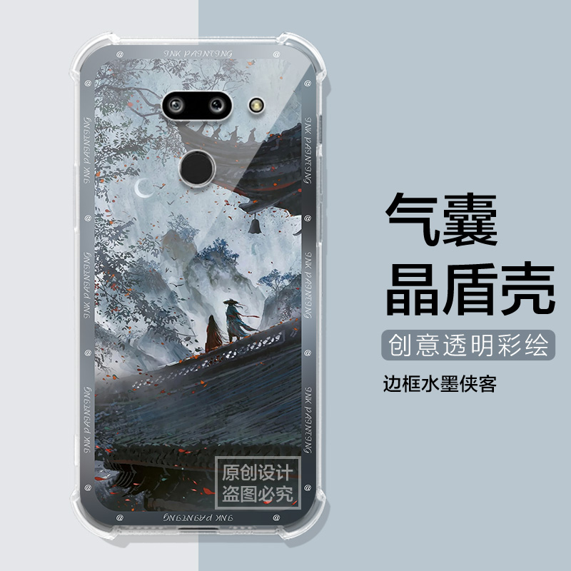 适用LG8ThinQ手机壳山水画气囊lg g8x/G8S保护套国风侠客LGV60/V50手机壳lg g9/velvet外壳男女V40/V30软壳-图3