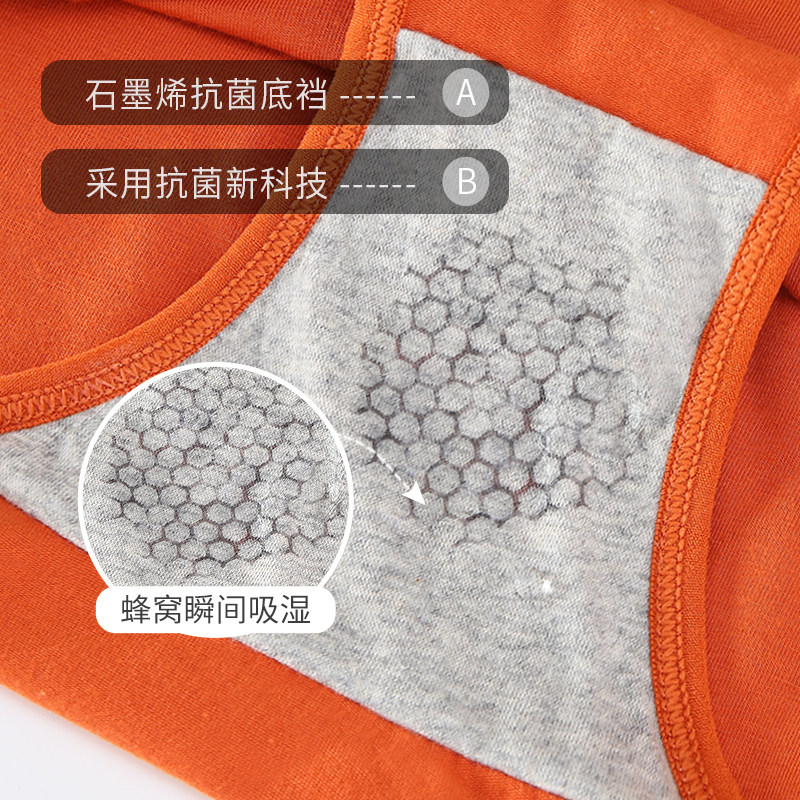 猫人高腰收腹石墨烯抗菌纯棉三角裤 miiow猫人天蝎内裤