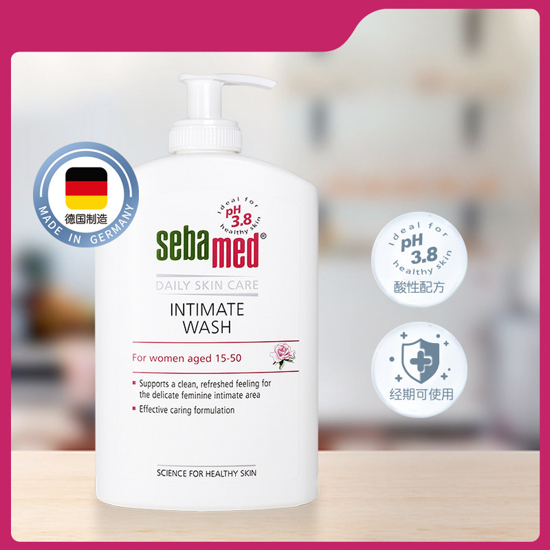 德国施巴女性私处清洁护理洗液接近 sebamed施巴私处洗液