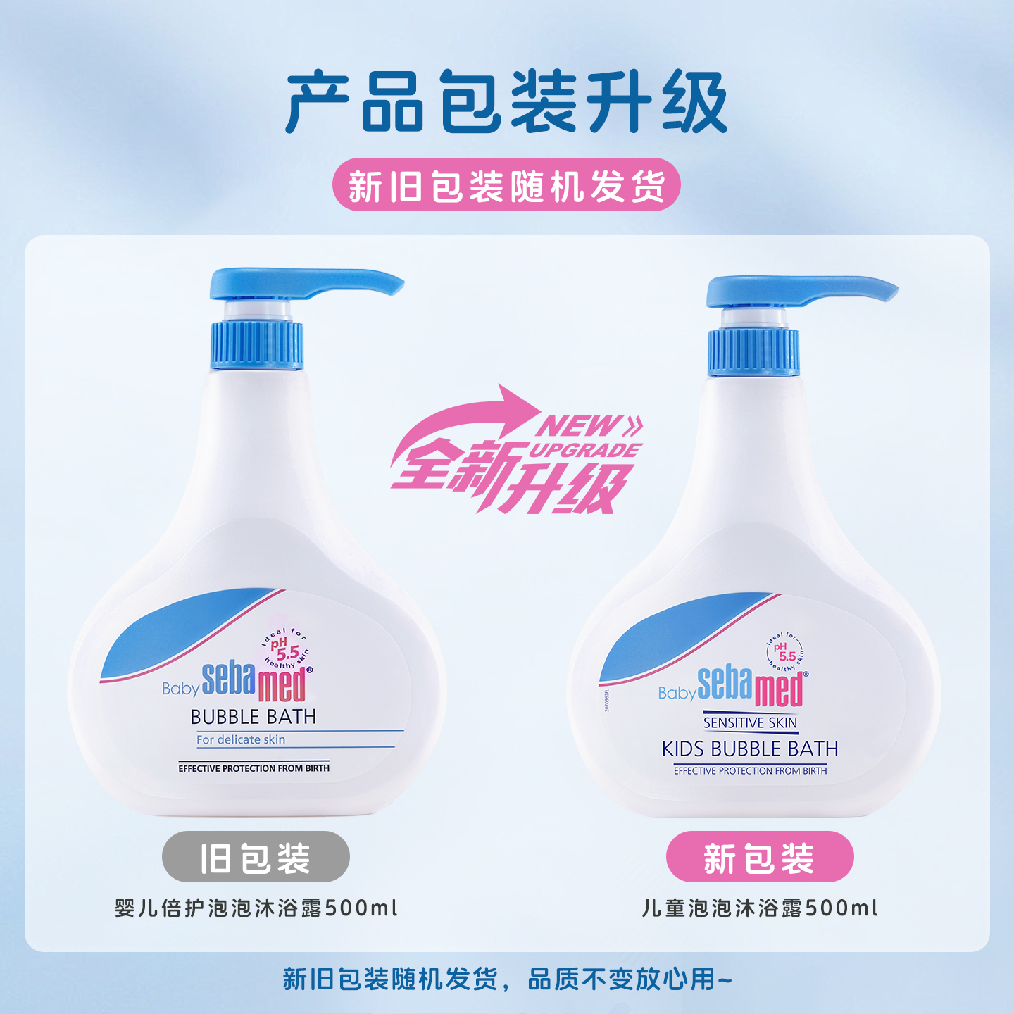 sebamed施巴婴童泡泡沐浴露1000ml儿童洗发水250ml*2宝宝洗澡洗头