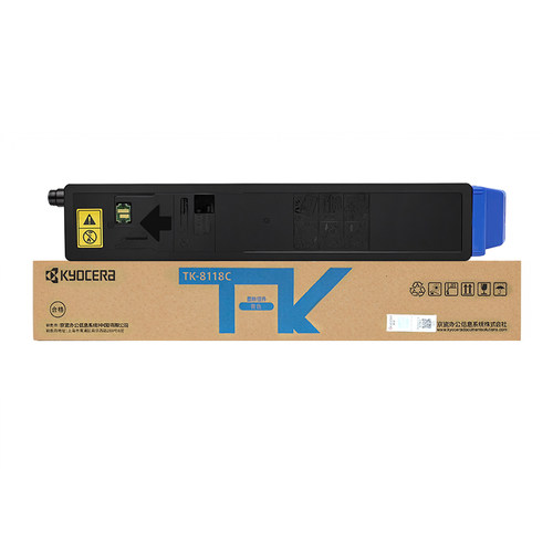 原装京瓷TK-8118KCMY粉盒 京瓷 M8124cidn复印机彩色墨粉碳粉粉盒 - 图0