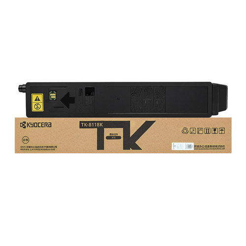 原装京瓷TK-8118KCMY粉盒 京瓷 M8124cidn复印机彩色墨粉碳粉粉盒 - 图3