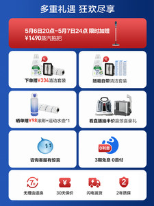 旗舰新品 BISSELL必胜洗地机五代5.0DUO拖地机吸扫洗一体机家用