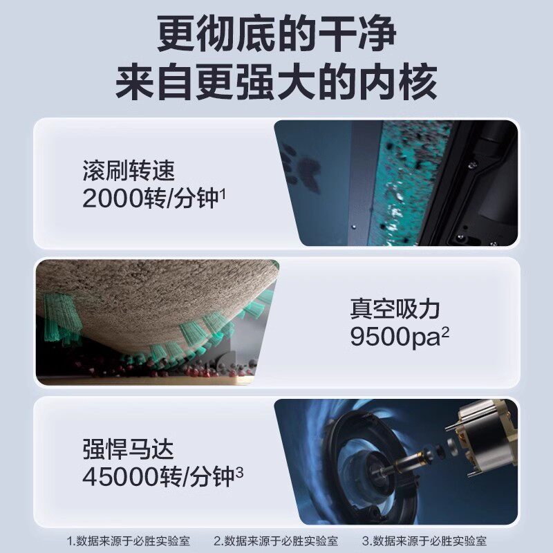  BISSELL必胜洗地机