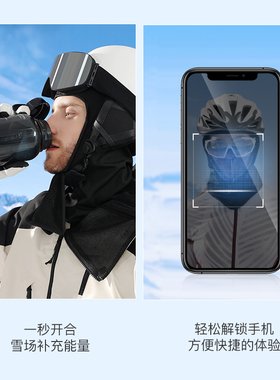 【磁吸面罩】可喝水秒露脸鼻透气