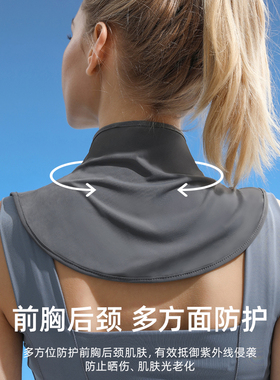 脖子防晒防紫外线冰丝脖套