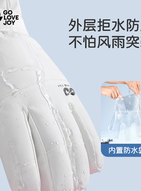3M绒I内置防水袋I儿童手套