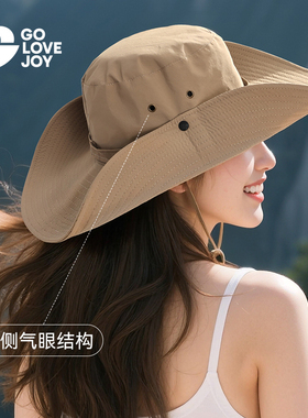 高乐捷户外徒步登山大帽檐防晒帽