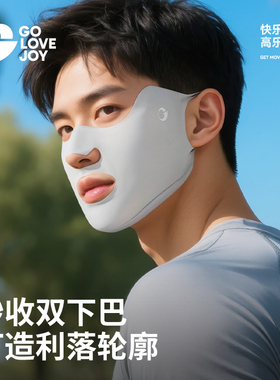 golovejoy防晒口罩运动跑步透气