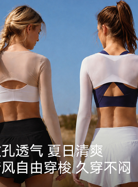 【轻薄无感】冰丝防晒披肩袖套女