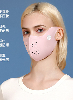 2026新款无痕立体防晒口罩护眼角