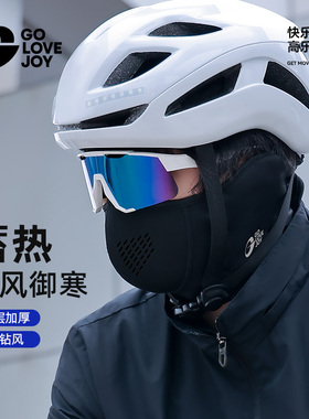 golovejoy冬季骑行保暖防风耳罩