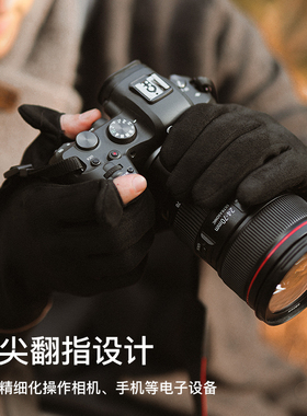 【摄影师专用】冬天露指麂皮手套
