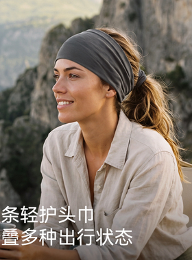 美利奴羊毛防晒面罩轻薄透气围脖