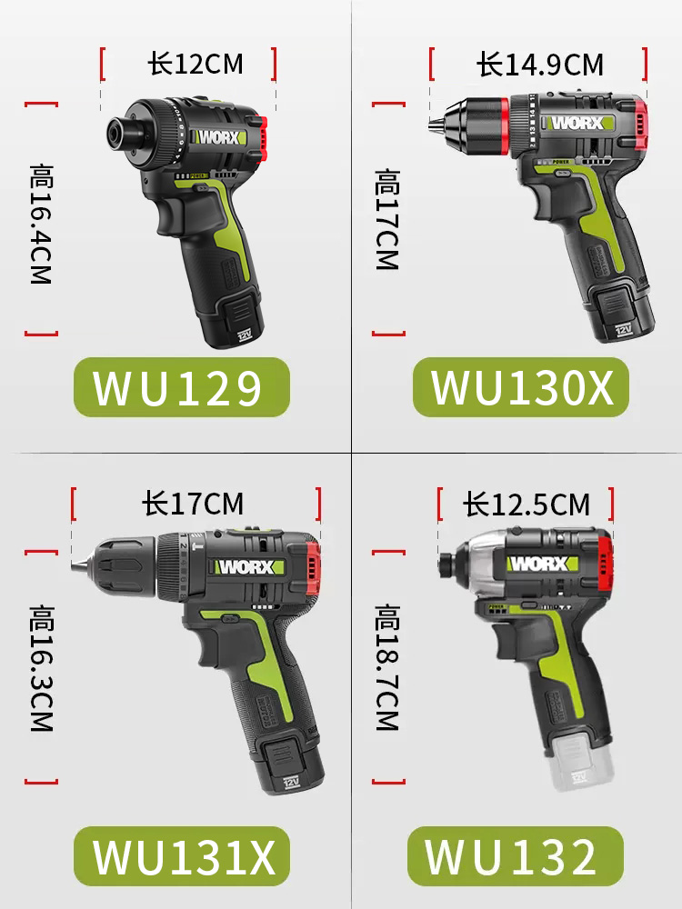 威克士WU130X无刷电钻132充电式电动螺丝刀家用多功能手枪钻工具-图3