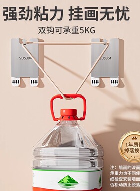挂画神器免打孔相框专用无痕墙钉贴挂钩不锈钢粘钩魔力扣强力承重