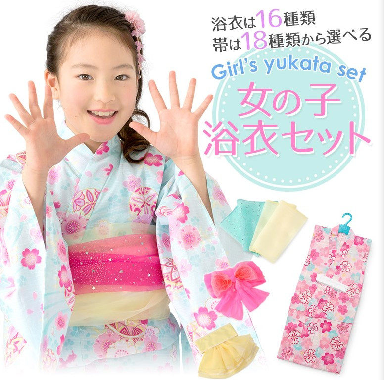 日本和服家居服宝宝 新人首单立减十元 21年11月 淘宝海外