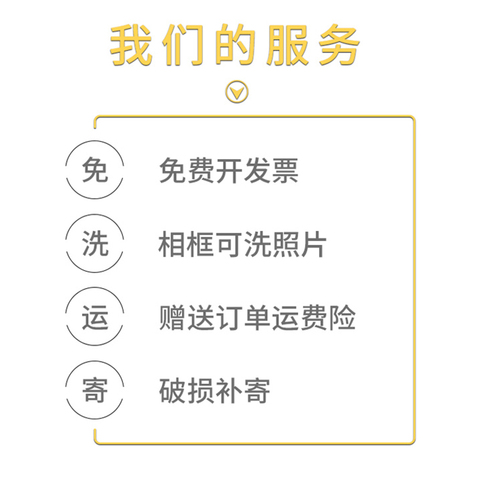 冲印洗照片 水晶相框摆台5 7 6 8 10寸七寸做成创意玻璃定制相片