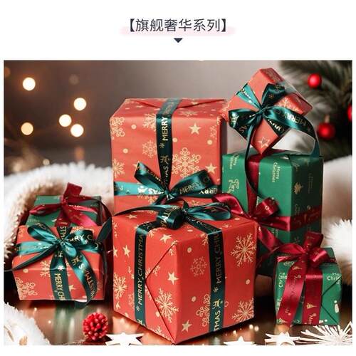 圣诞礼盒圣诞节装饰礼物盒场景布置堆头树美陈新年春节礼品盒空盒 - 图2