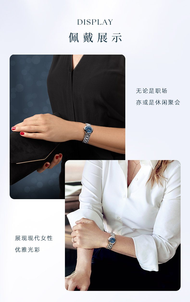 longines浪琴瑞士心月系列时尚女表 永恒时达海外瑞士腕表