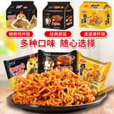 Weiyoudao Home -Lighter Lighter Loodles Целая коробка с тройной прямой официальной индейской лапшой.