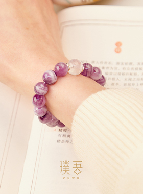 原创设计天然梦幻紫水晶手串礼物