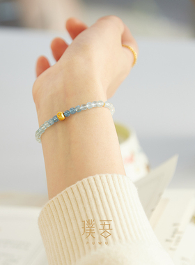 璞吾天然海蓝宝细闪百搭手链