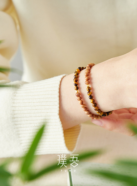 璞吾 · 「木槿」黄虎眼美拉德色系手串新中式国风设计款
