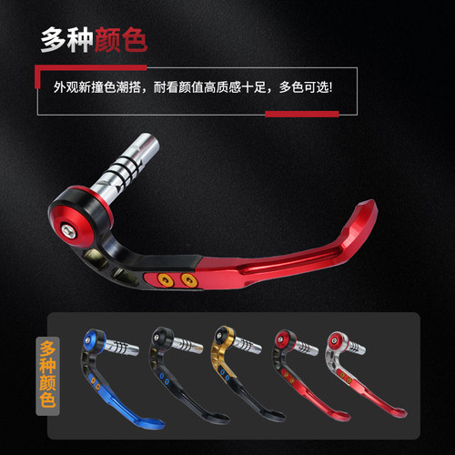 适用于钱江新款赛450新款赛421改装强力不锈钢加重防摔竞技护弓 - 图0