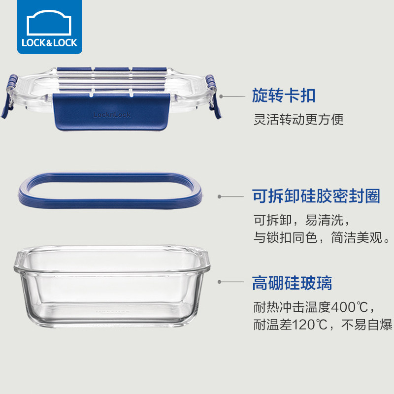 乐扣乐扣玻璃保鲜盒食品级微波炉加热专用饭盒保温分隔饭盒便当碗_虎窝淘