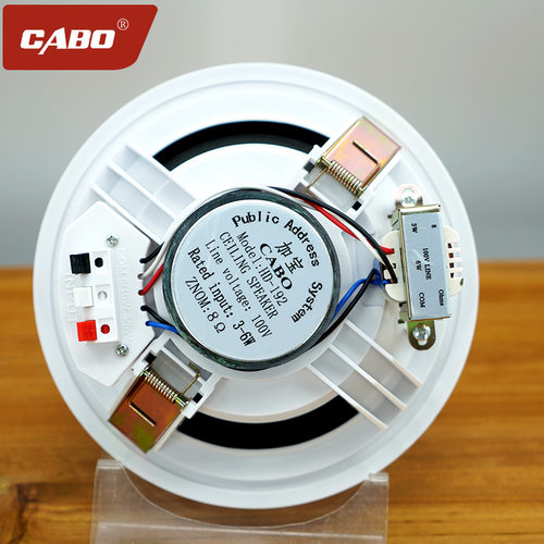 CABO/加宝 kS-804 定压吸顶喇叭 吸顶音响 天花喇叭吊顶音响音箱 - 图1