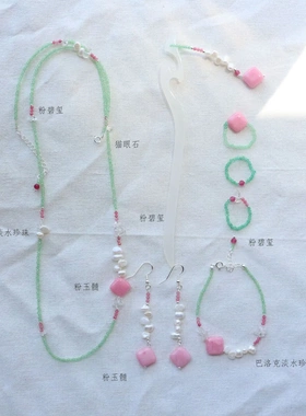 【初桃】新中式国风项链小众项链 花瓣珍珠手链戒指发簪合集设计