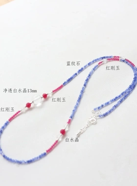 可佩戴唐卡长款项链替换细链天然石串珠项链60cm蓝色手工串珠