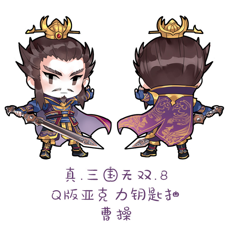 三国无双同人 新人首单立减十元 21年12月 淘宝海外