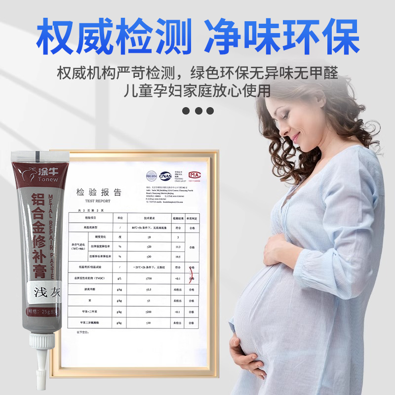 瓷砖破损修补膏釉面修复膏坑洞贴地板砖可调色补坑洞磁砖修补剂,淘宝优惠券,粉丝福利购,淘宝优惠卷