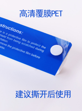 透明pet儿童隔离一次性防护面罩