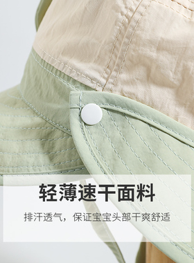 可拆儿童夏季防晒速干渔夫帽
