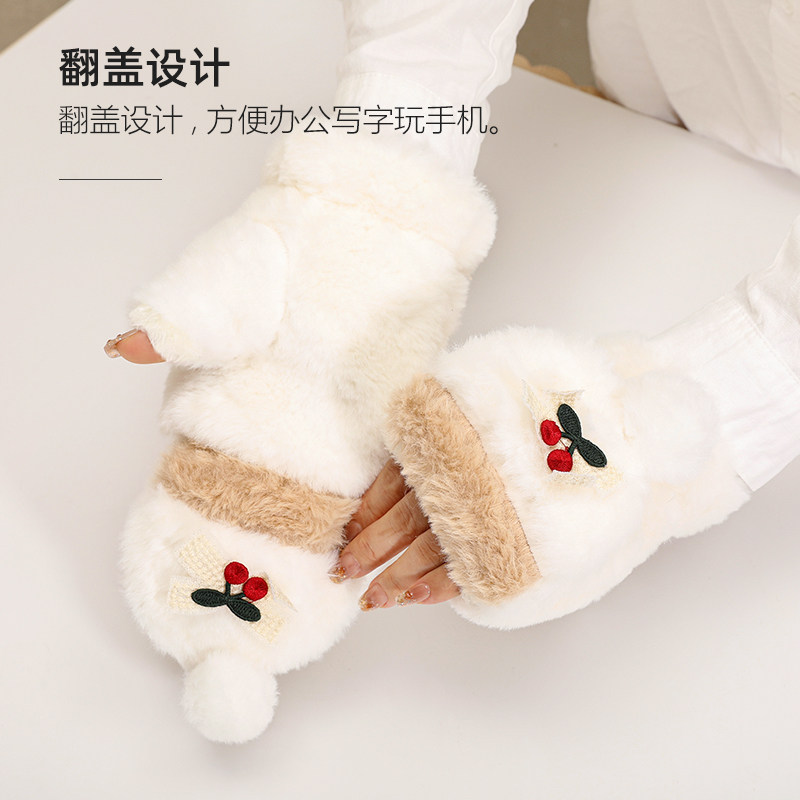 冬季保暖亲肤可爱樱桃毛球露指女户外学生玩雪防冻棉翻盖半指手套,淘宝优惠券,粉丝福利购,淘宝优惠卷