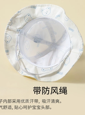 春秋薄款男宝宝遮阳可调节渔夫帽