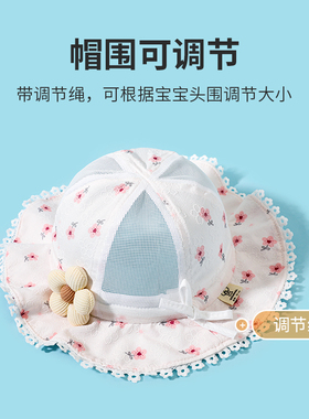 女宝宝春季薄款大檐防晒渔夫帽